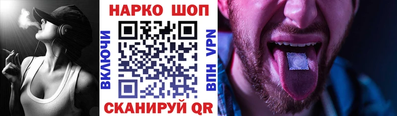 Купить закладку APVP  Бутират  МЕФ  ГАШИШ  Каннабис  Дубовка