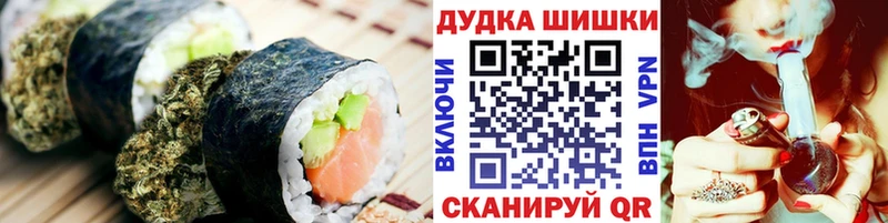 Купить закладки  Дубовка  Canna-Cookies конопля 