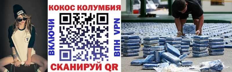 Купить  Дубовка  Cocaine Боливия 