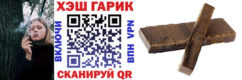 ГАШ Ice-O-Lator  Купить  Дубовка 