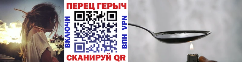 Купить  Дубовка  ГЕРОИН белый 