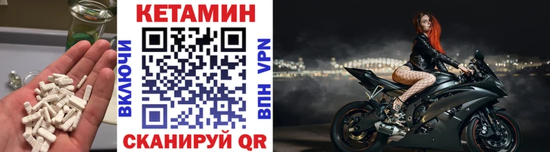 Купить  Дубовка  Кетамин ketamine 