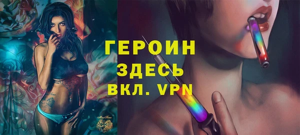 меф VHQ Богородицк