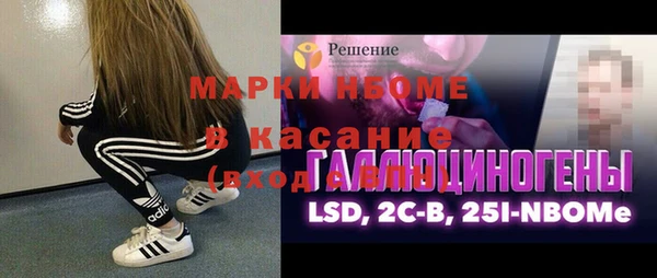 меф VHQ Богородицк