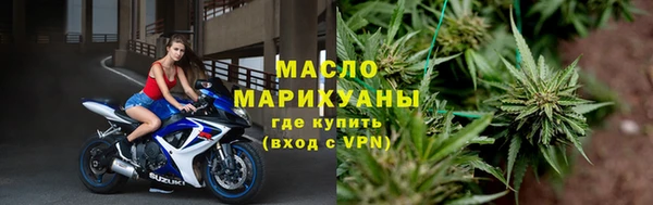 стафф Богородск