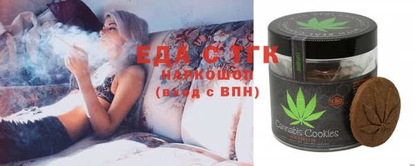 молекула духа Бугульма