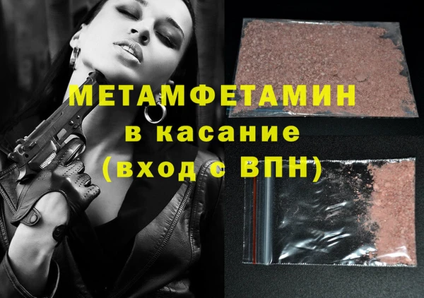прущий лед Богданович