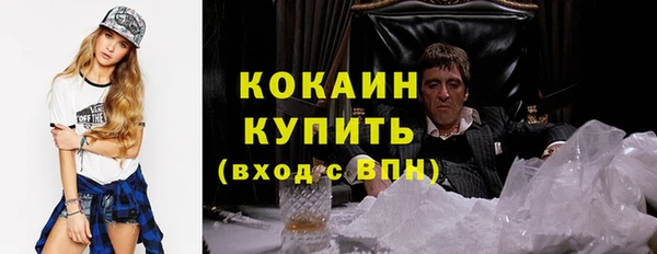 марихуана Белоозёрский