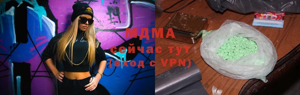 прущая мука Бронницы