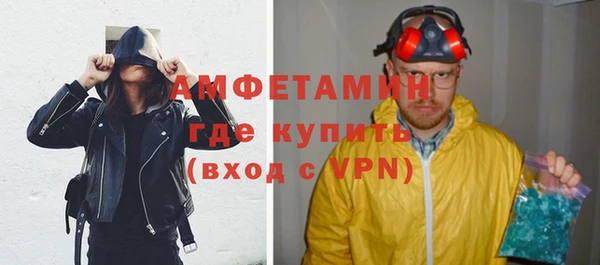 меф VHQ Богородицк