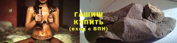 меф VHQ Богородицк