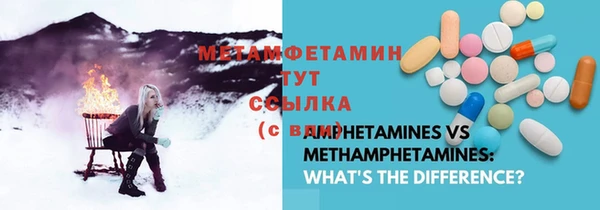 меф VHQ Богородицк