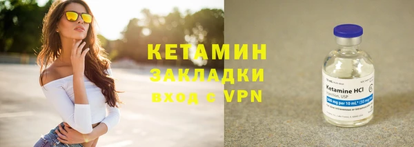 прущий лед Богданович