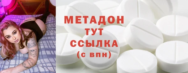 стафф Богородск