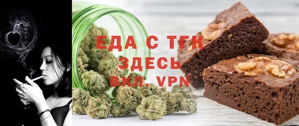 стафф Богородск
