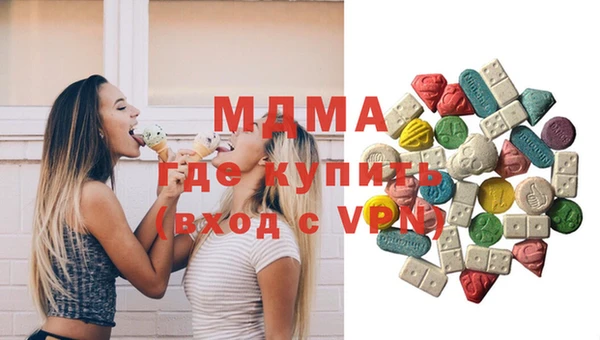 молекула духа Бугульма