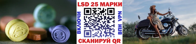 Купить закладки Дубовка ЛСД экстази кислота