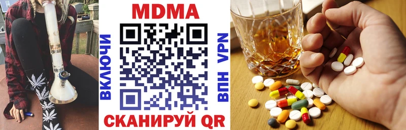 Купить  Дубовка  MDMA молли 