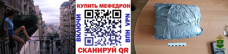 Мефедрон мука  Купить  Дубовка 