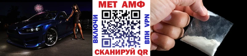 Первитин кристалл Дубовка