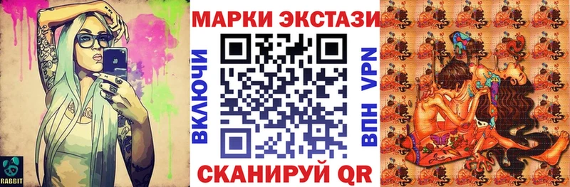 Марки NBOMe 1,8мг  Купить закладки  Дубовка 