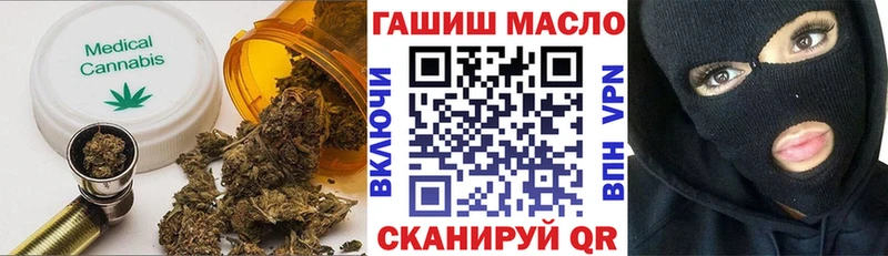 ТГК вейп  Купить  Дубовка 